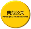Circle logo ppt