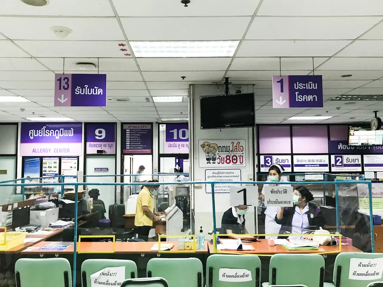 Acrylic shields installed at the hospital to prevent the spreading of COVID-19 coronavirus in Thailand