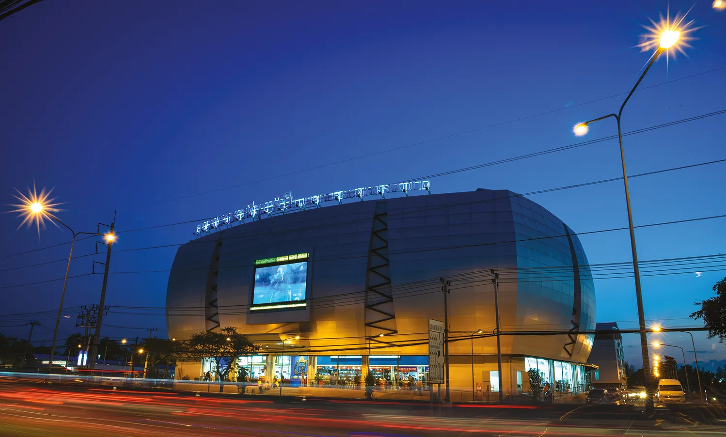 Lumpinee Boxing / Muay Thai Stadium in Bangkok