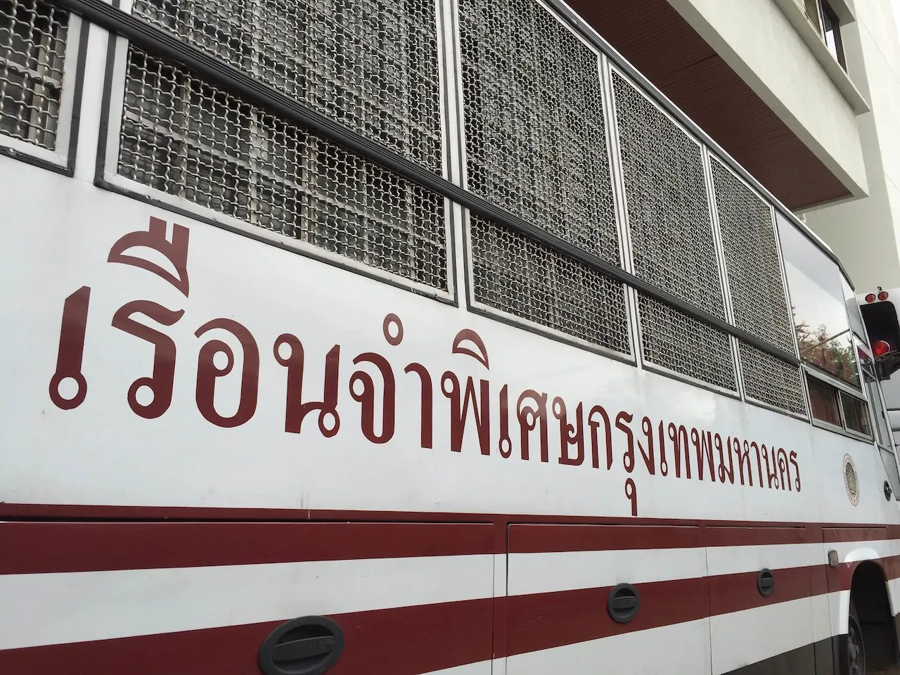 Bangkok Remand Prison.
