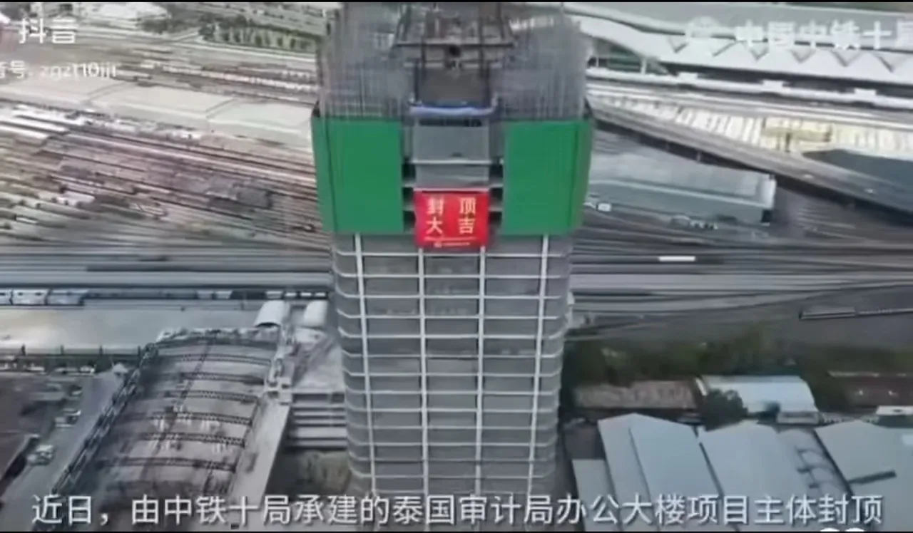 Collapsed State Audit Office (SAO) tower during the Bangkok earthquake.