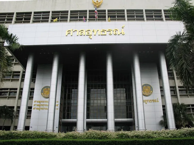 Court of Justice Thailand. Criminal Court Tower, Ratchadapisek Rd., Chatuchak, Bangkok