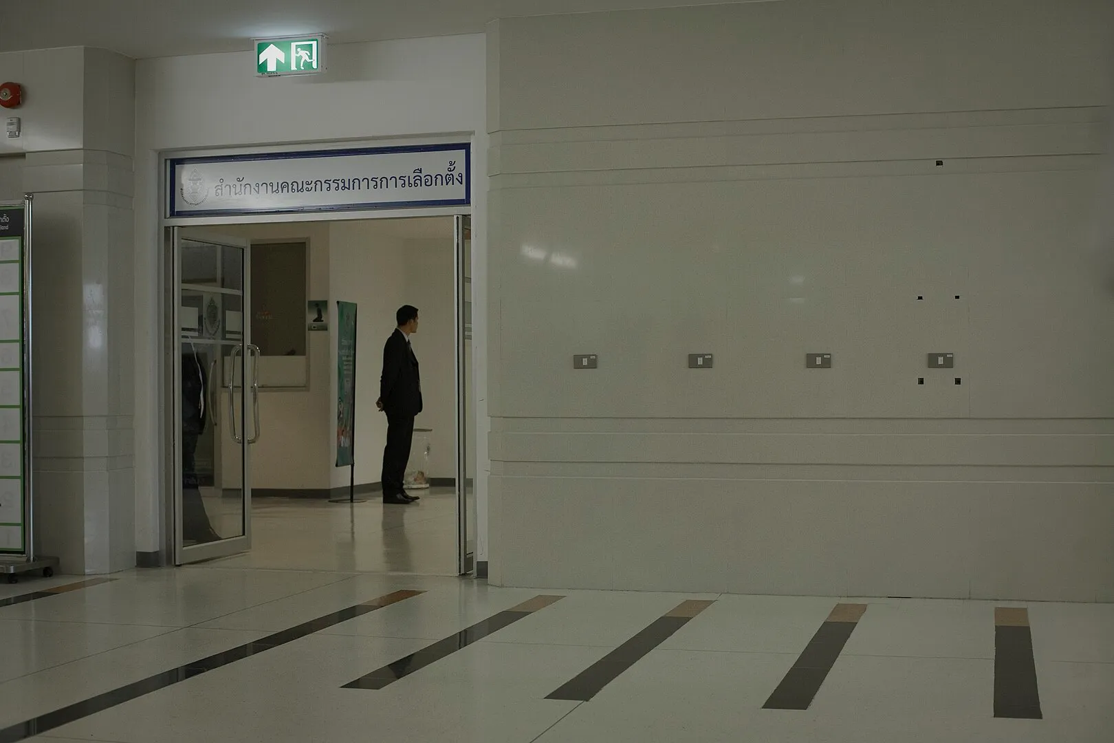 Front door of the Election Commission at Chaeng Watthana Rd. in Bangkok.