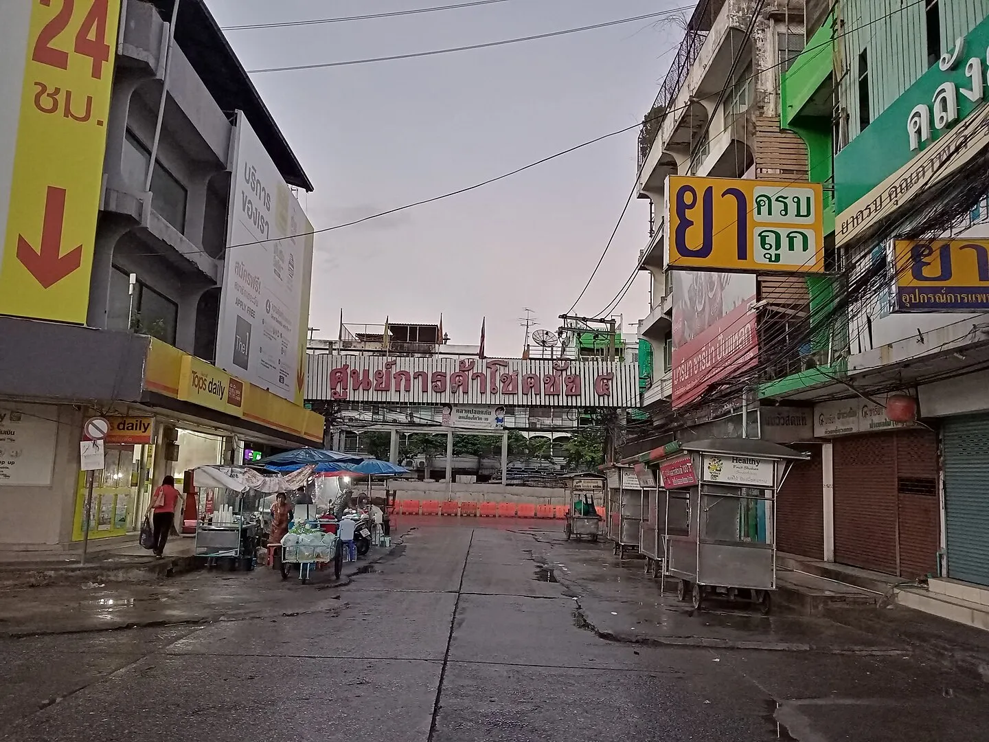 Entrance of Chokchai Market in Wang Thonglang district, Bangkok.