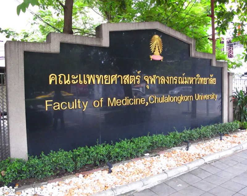 Faculty of Medicine, Chulalongkorn University
