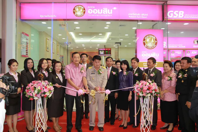 Event at Government Savings Bank