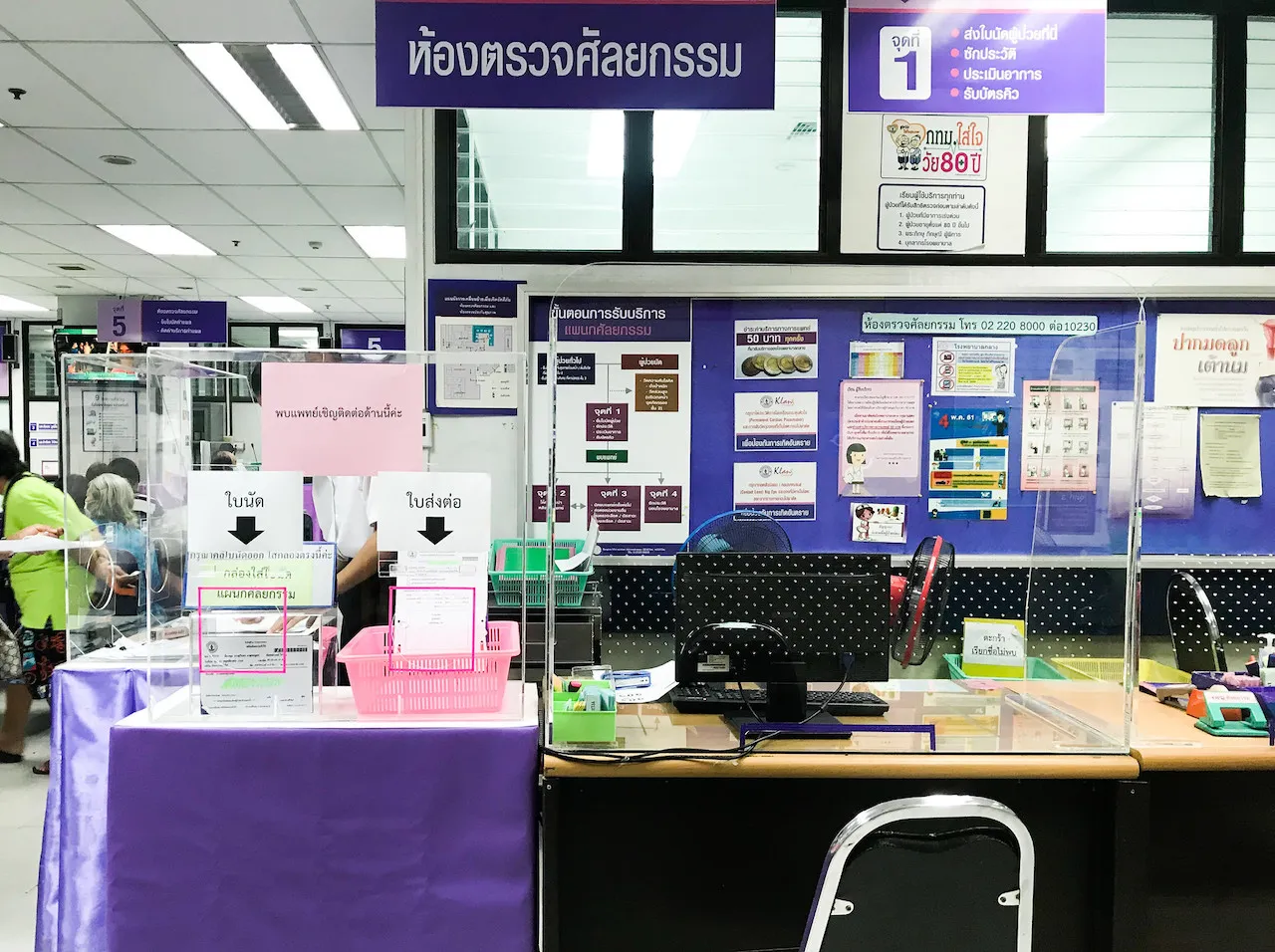 Hospital reception during COVID-19 coronavirus outbreak in Thailand