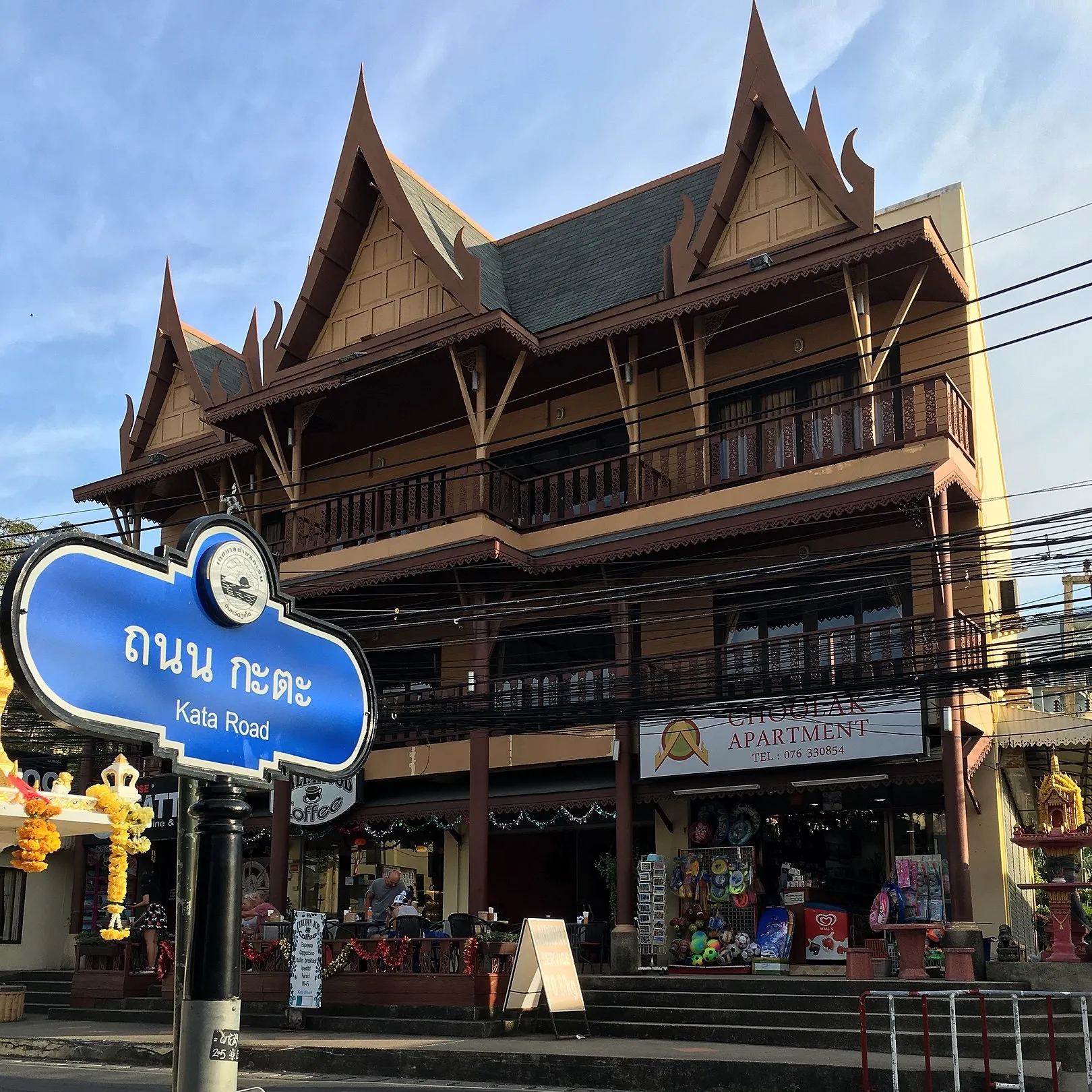 Street sign on Kata Road, Phuket
