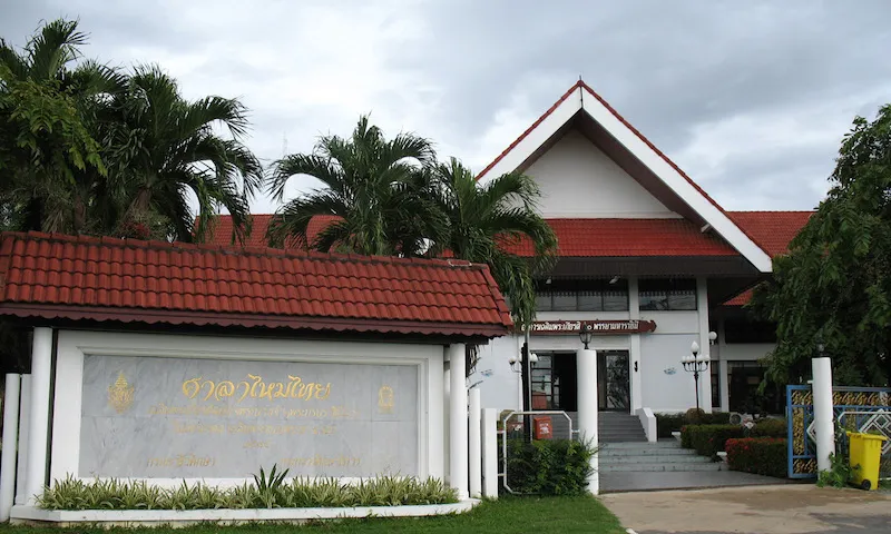 Thai Silk Cottage in Chonnabot District, Khon Kaen Province