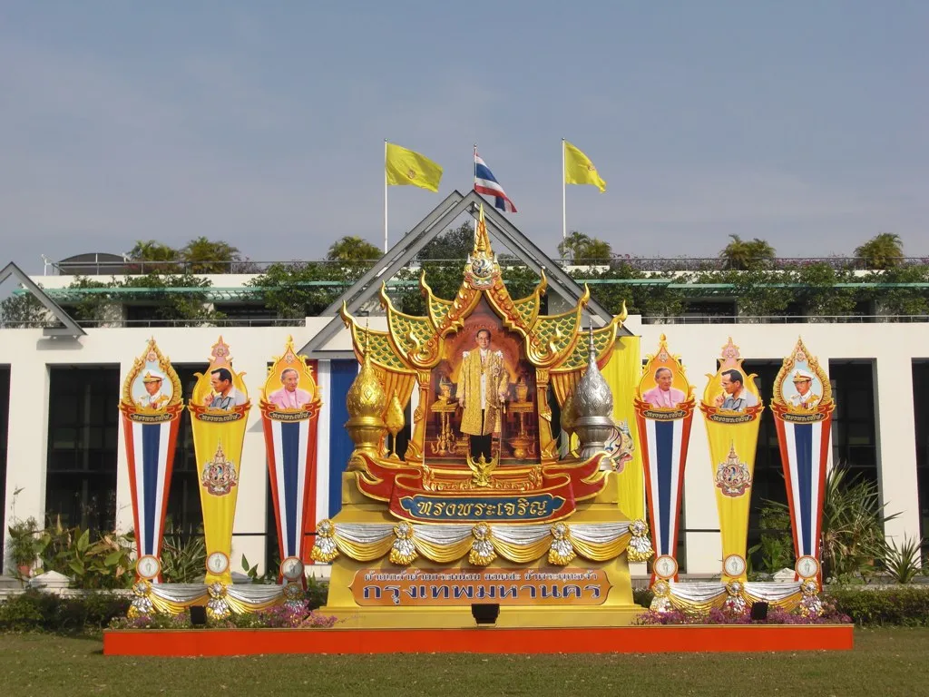 HM King Bhumibol of Thailand