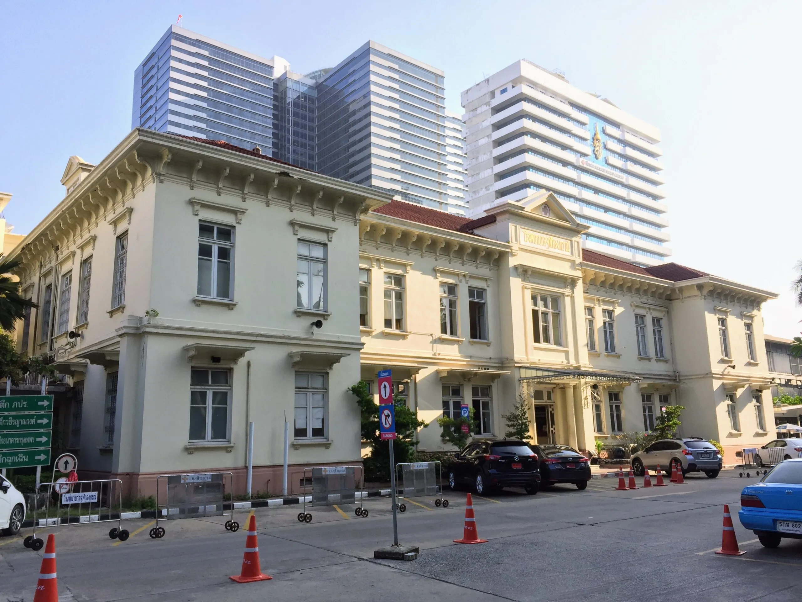 The first building of King Chulalongkorn Memorial Hospital in Bangkok