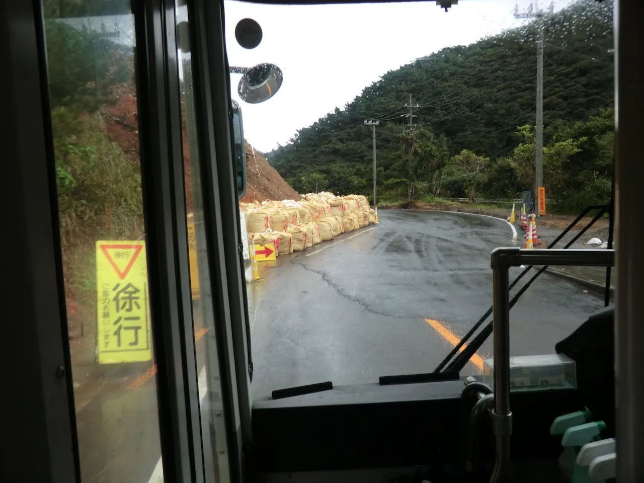 Landslide in Japan after heavy rain