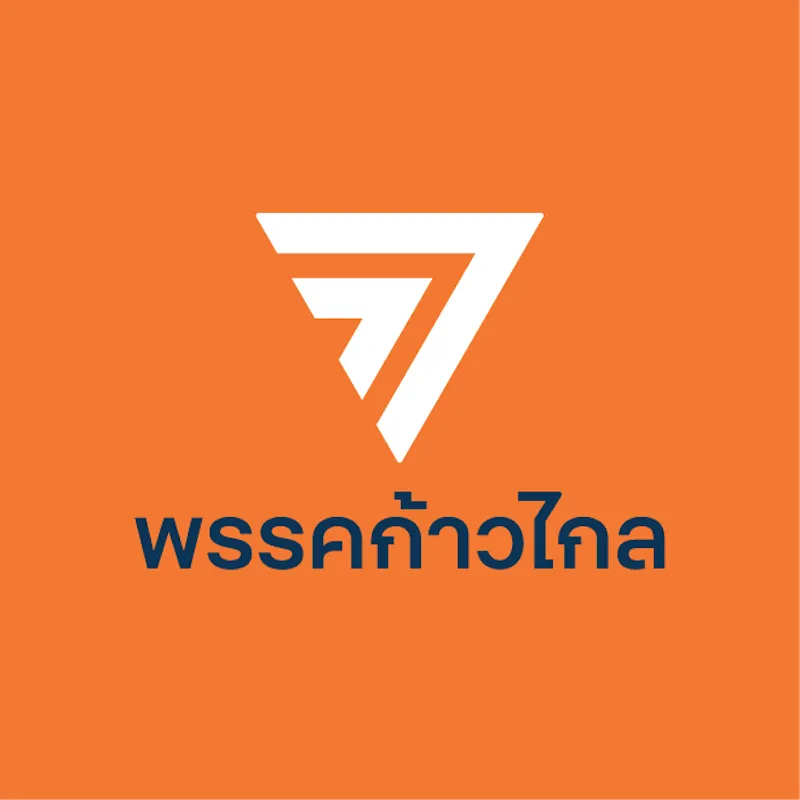 Move Forward Party official logo orange background.