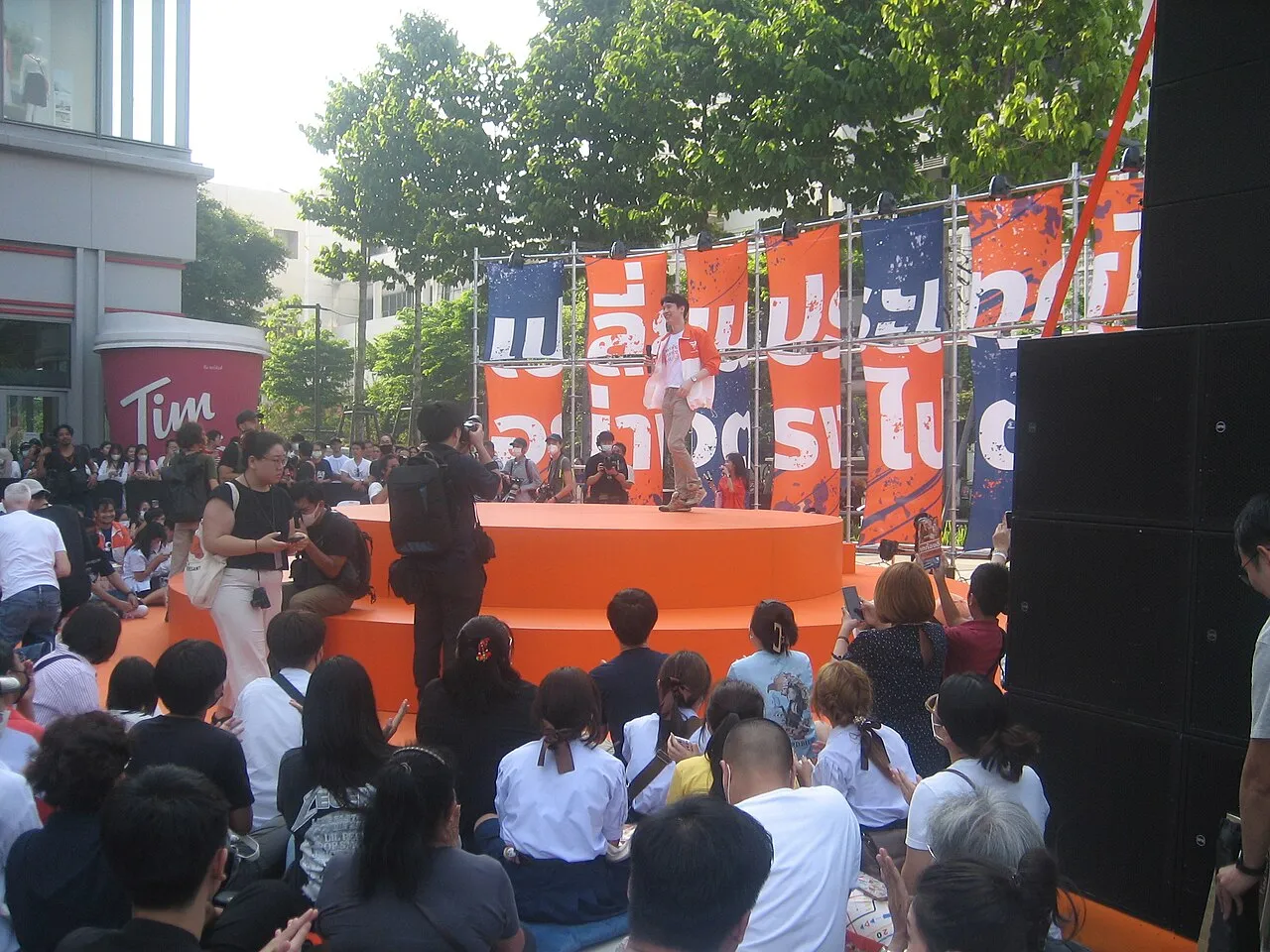 Move Forward Party speech at Samyan Mitrtown, Bangkok.