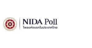 NIDA Poll logo 2026.