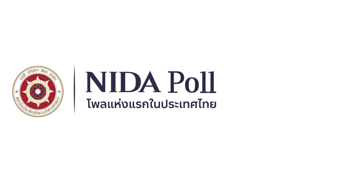 NIDA Poll logo 2026.