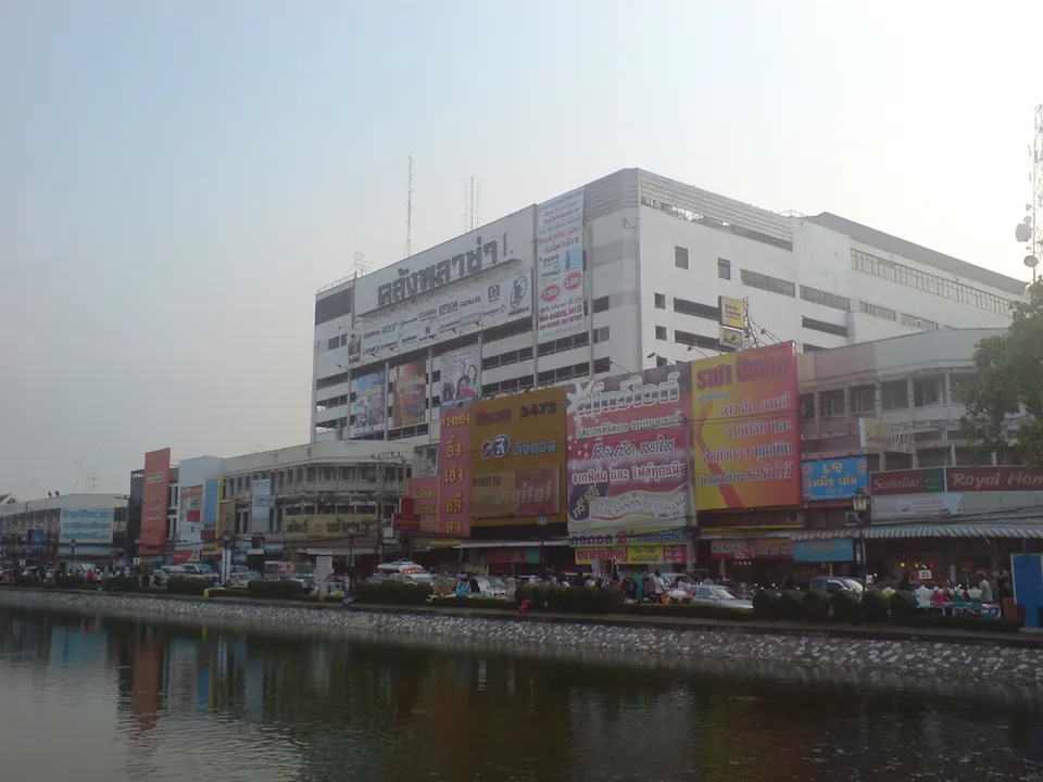 Klang Plaza Korat