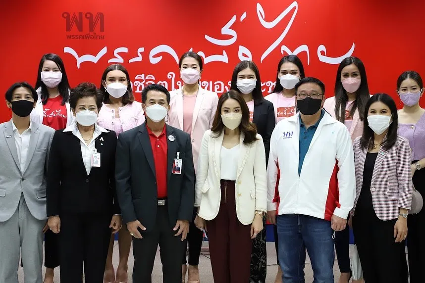 Paetongtarn Shinawatra, the youngest daughter of former prime minister Thaksin Shinawatra, attending an event with Pheu Thai fellows