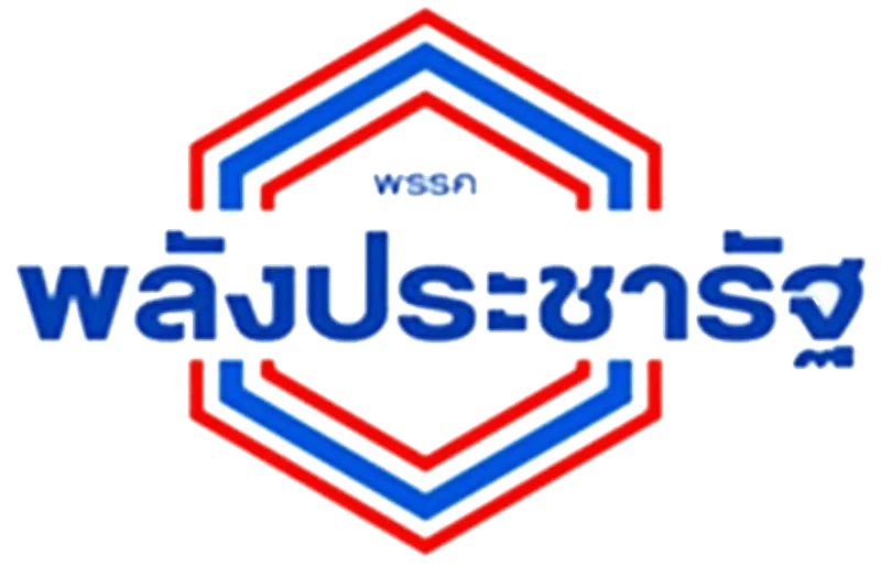 Palang Pracharath Party (พรรคพลังประชารัฐ)