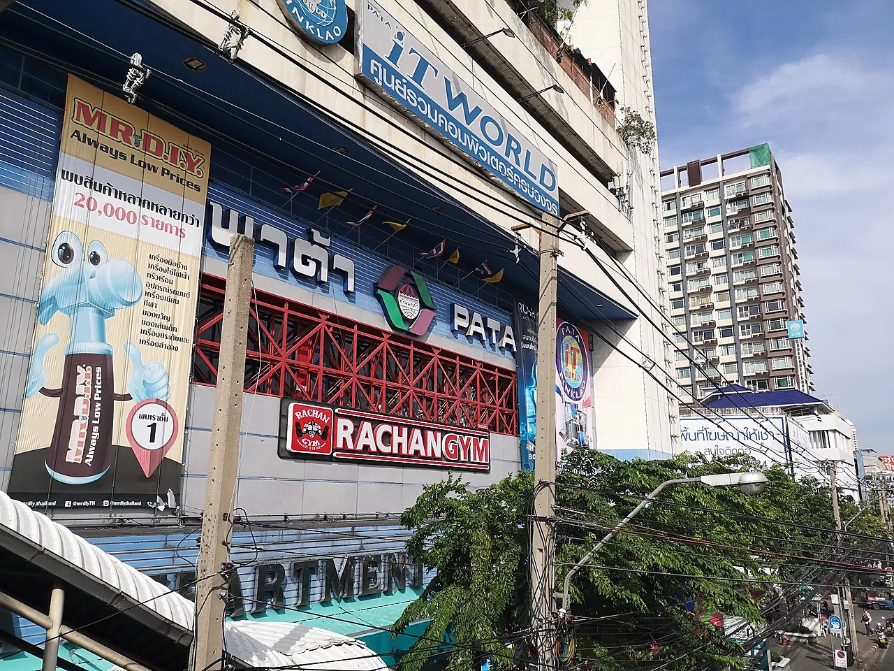 PATA Department Store shopping mall in Pinklao, Bangkok.