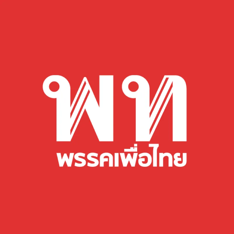 Pheu Thai Logo 2021