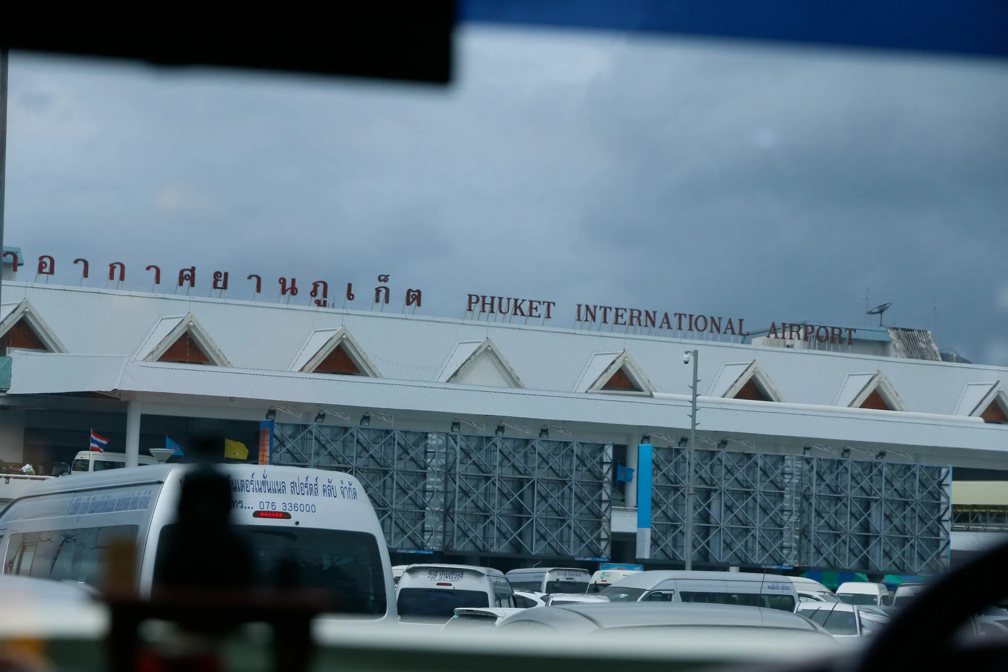 Phuket International Airport