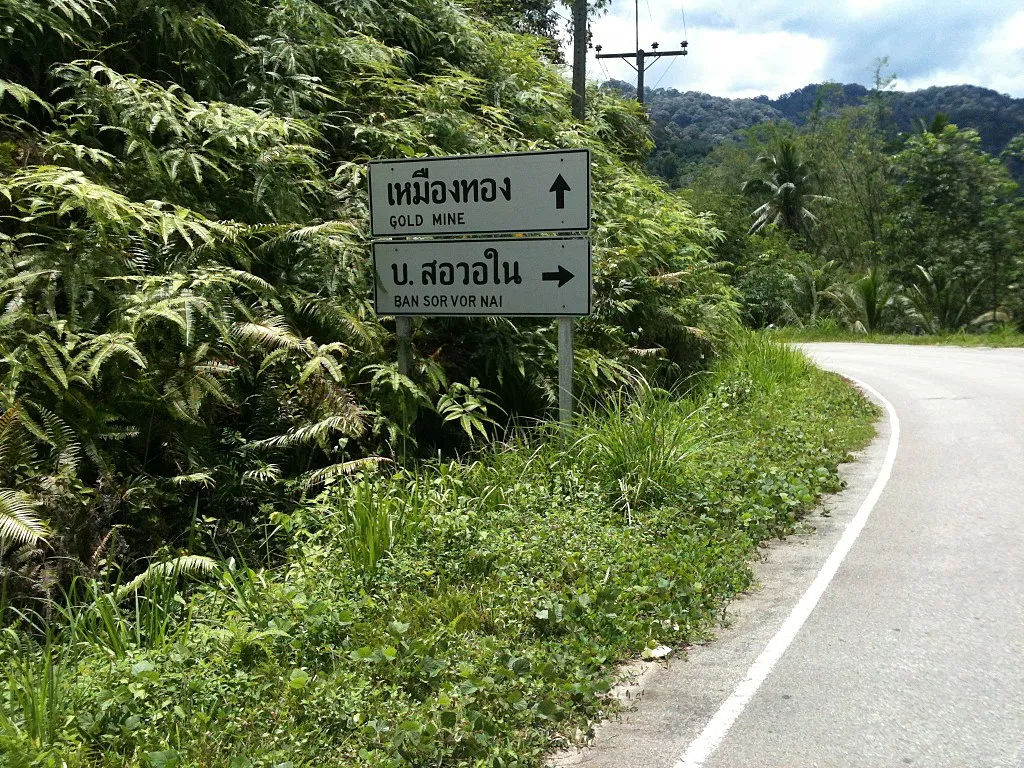 Phukhao Thong, Sukhirin District, Narathiwat