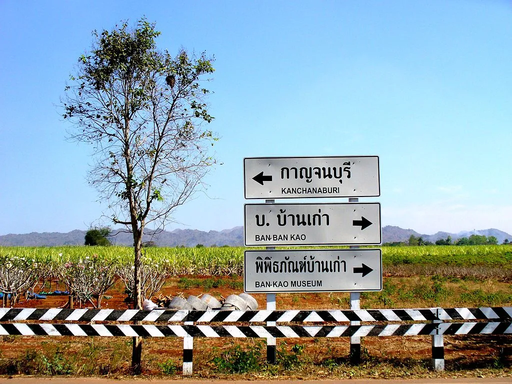 Traffic signs in Kanchanaburi