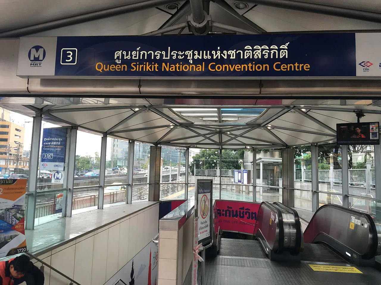 The entrance of Queen Sirikit Centre Station in Bangkok.