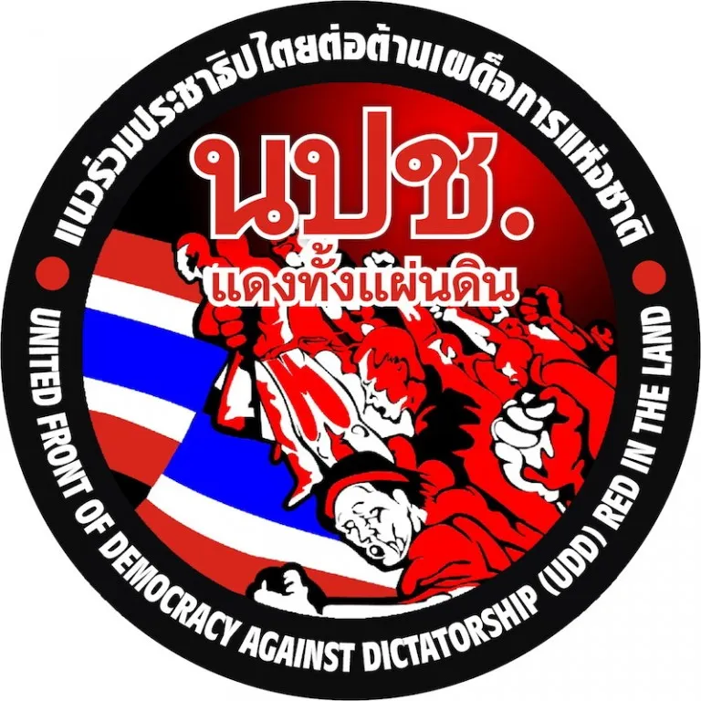 Red Shirts logo