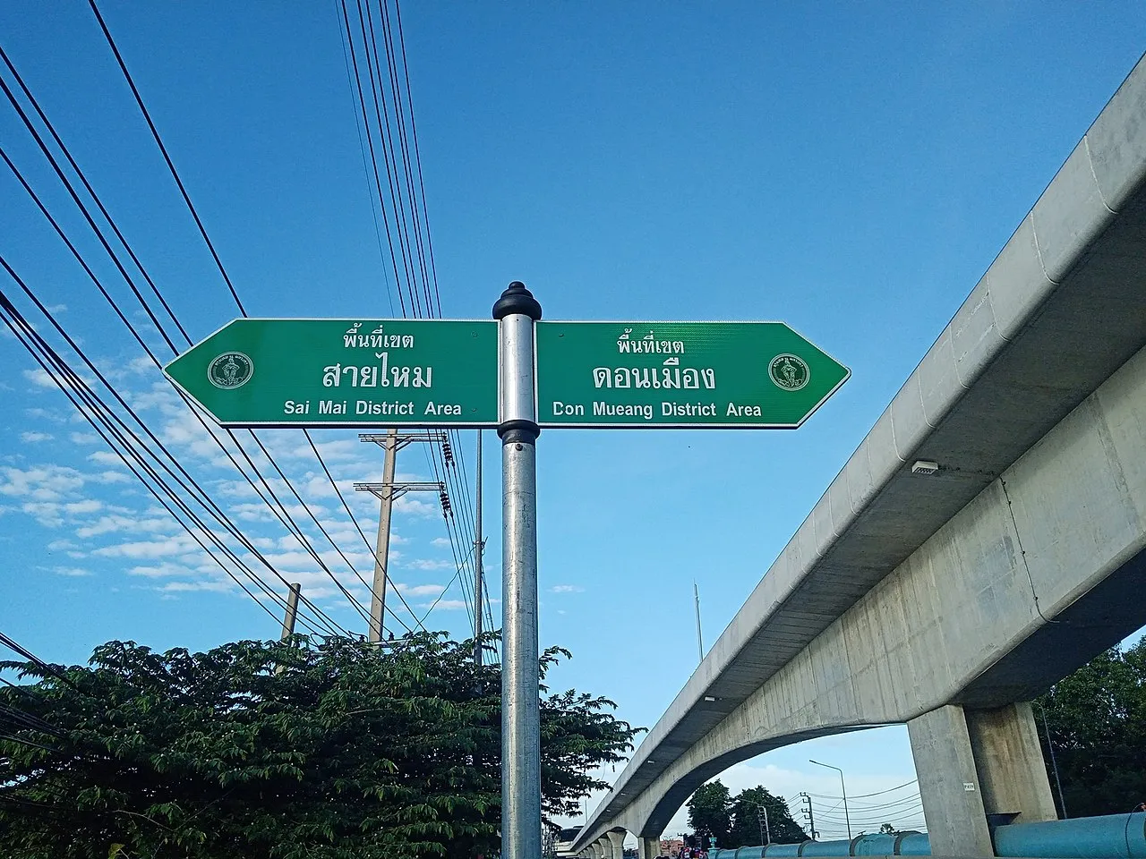Sai Mai and Don Mueang traffic sign in Bangkok