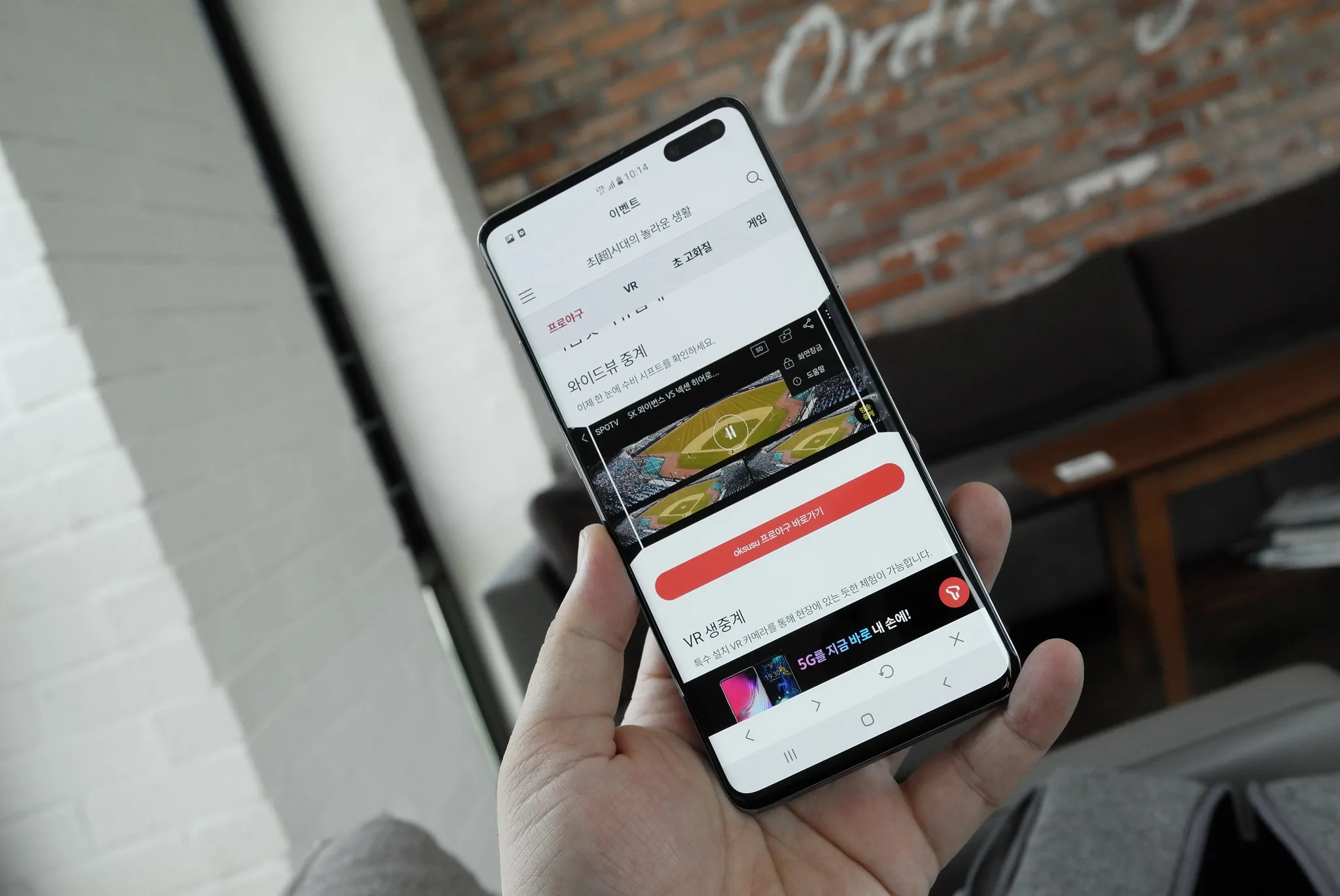 Samsung Galaxy S10 5G Mobile