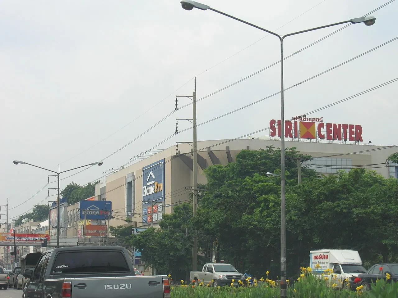 Paradise Park, formerly known as Seri Center is a shopping mall located in Prawet, Bangkok