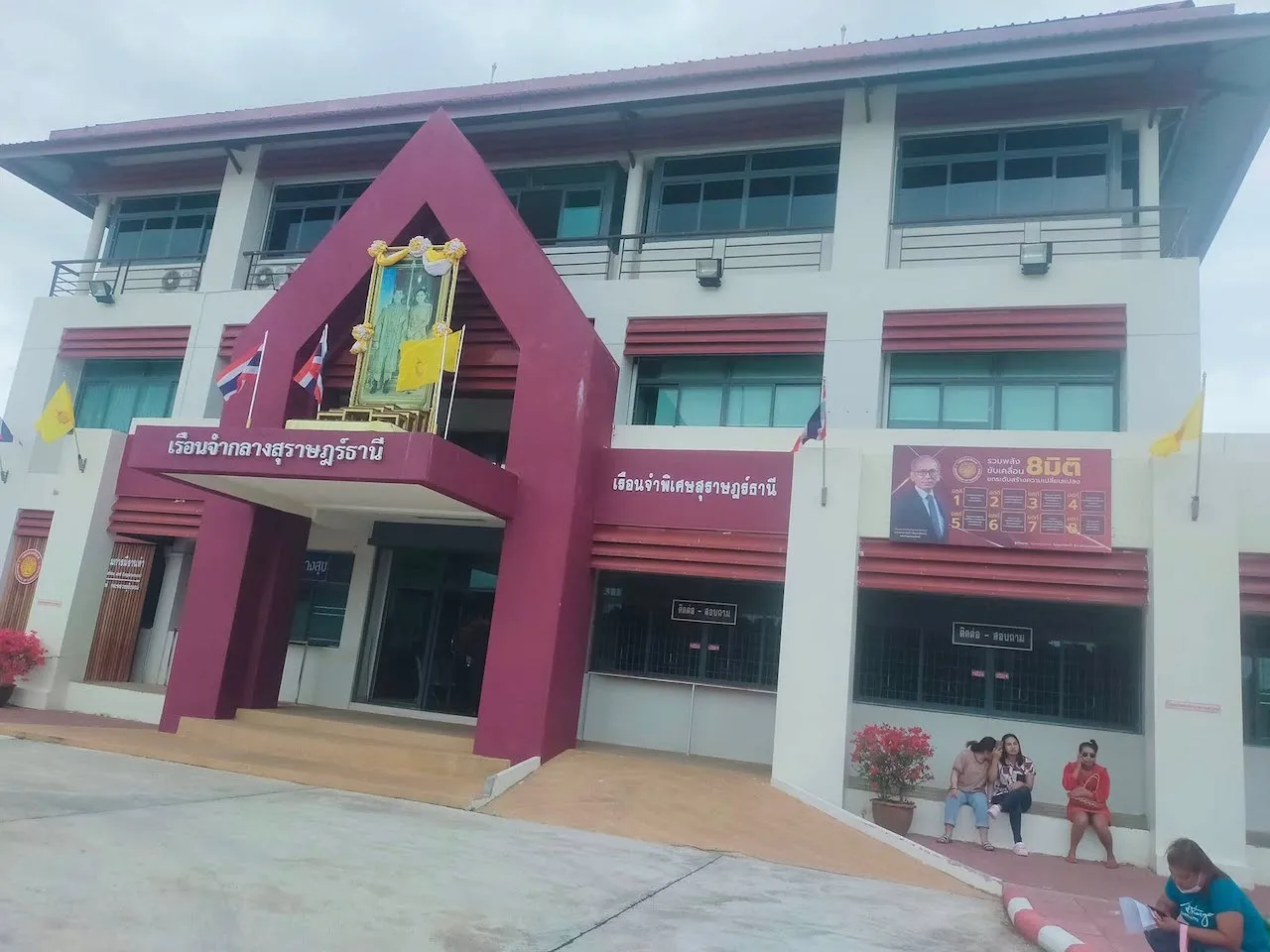Surat Thani Central Prison.