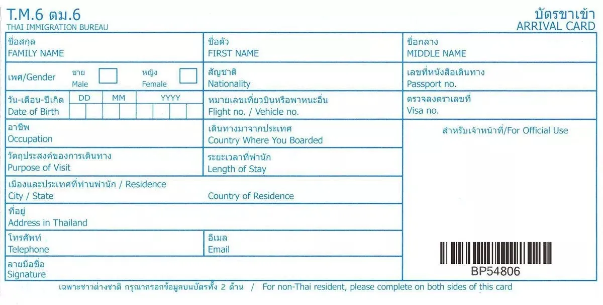 TM 6 arrival and departure card Thai Immigration
