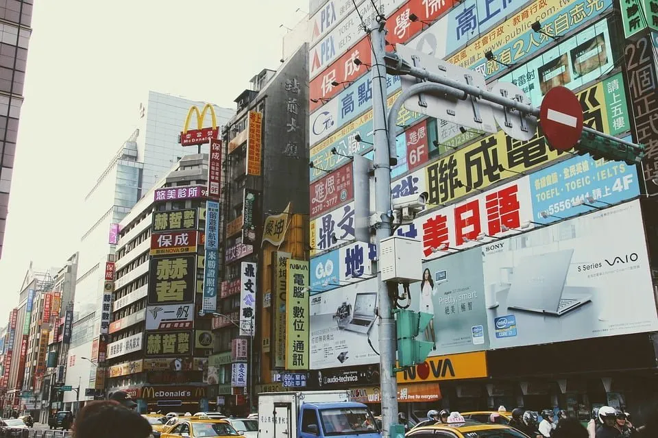 A street in Taiwan