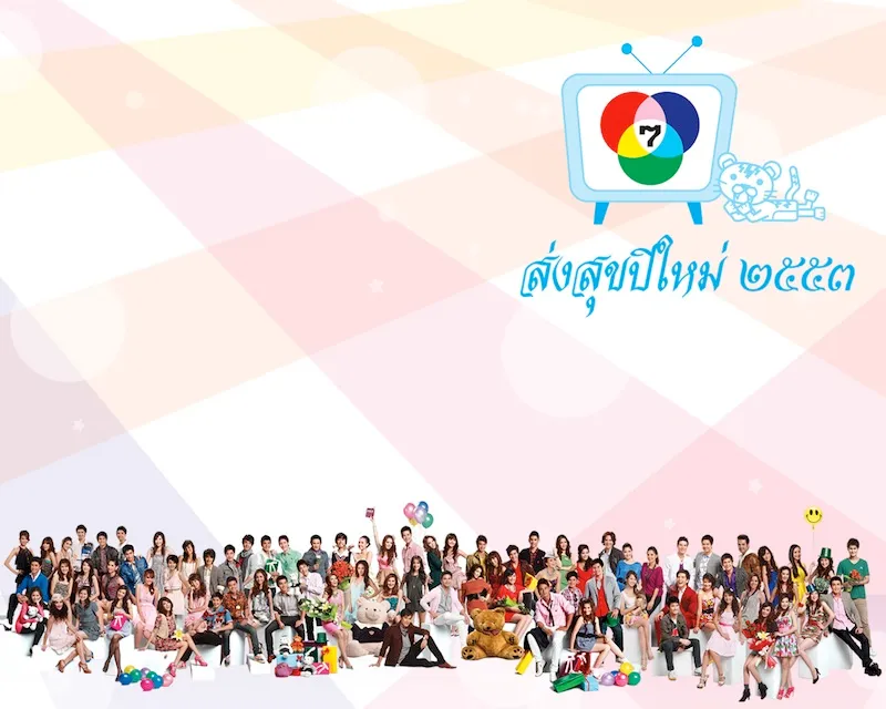TV7 channel in Thailand