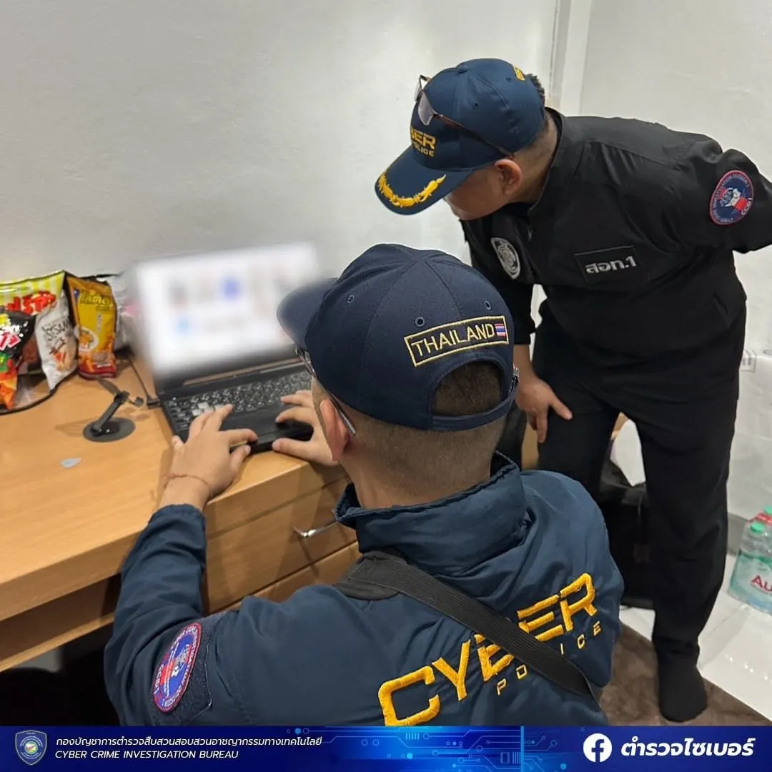 Cyber Police in Thailand, Cyber Crime Investigation Bureau.
