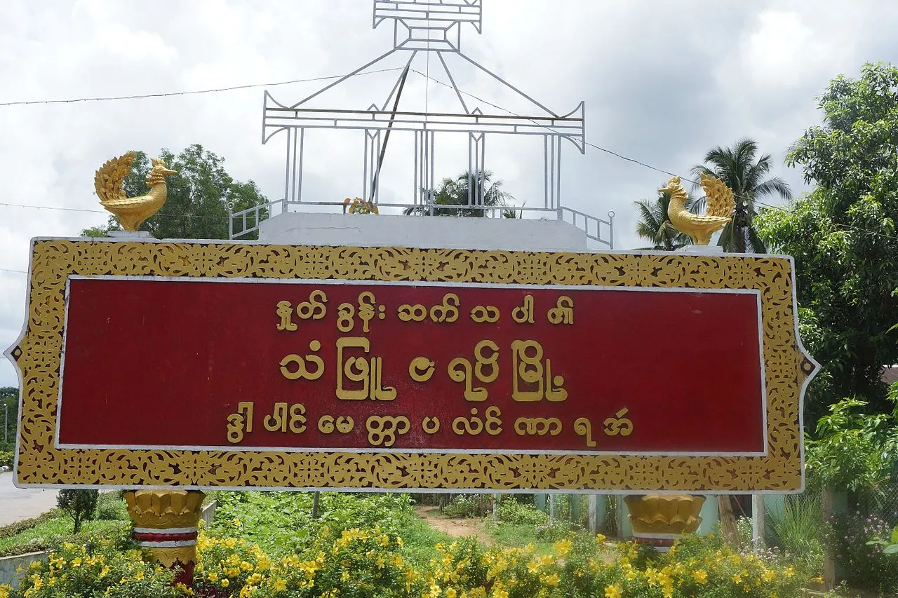 Thanbyuzayat. a town in the Mon State of south-eastern Myanmar