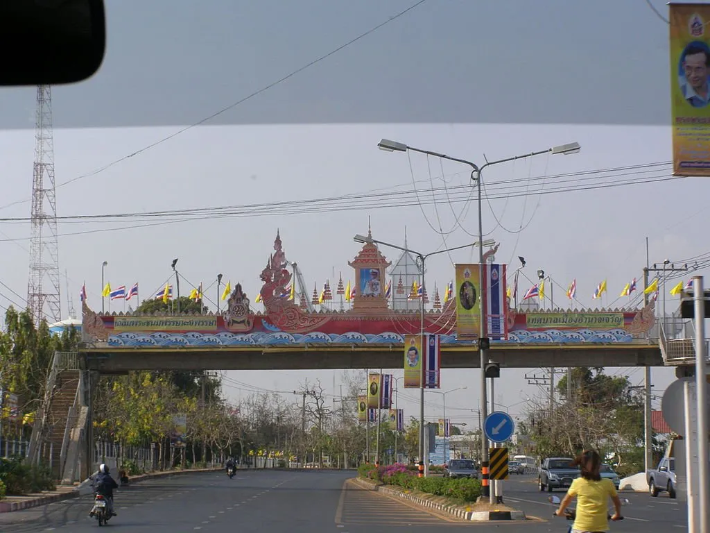 Lue Amnat Rd, Ubon Ratchathani