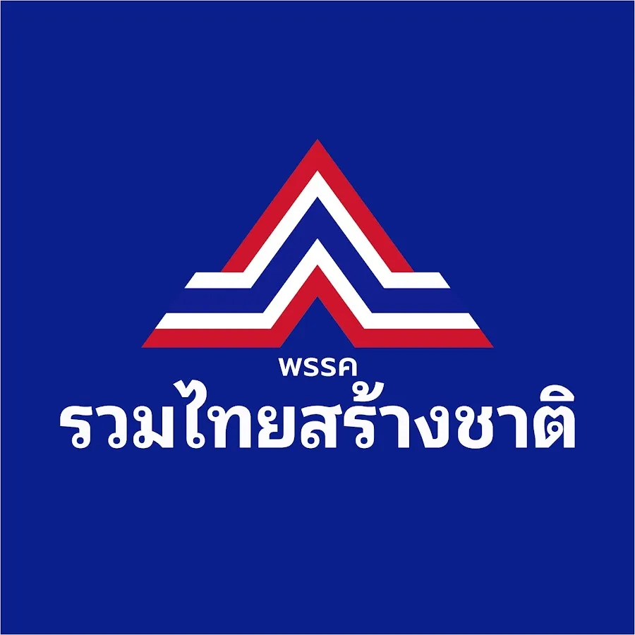 Ruam Thai Sang Chart Party (United Thai Nation Party) logo