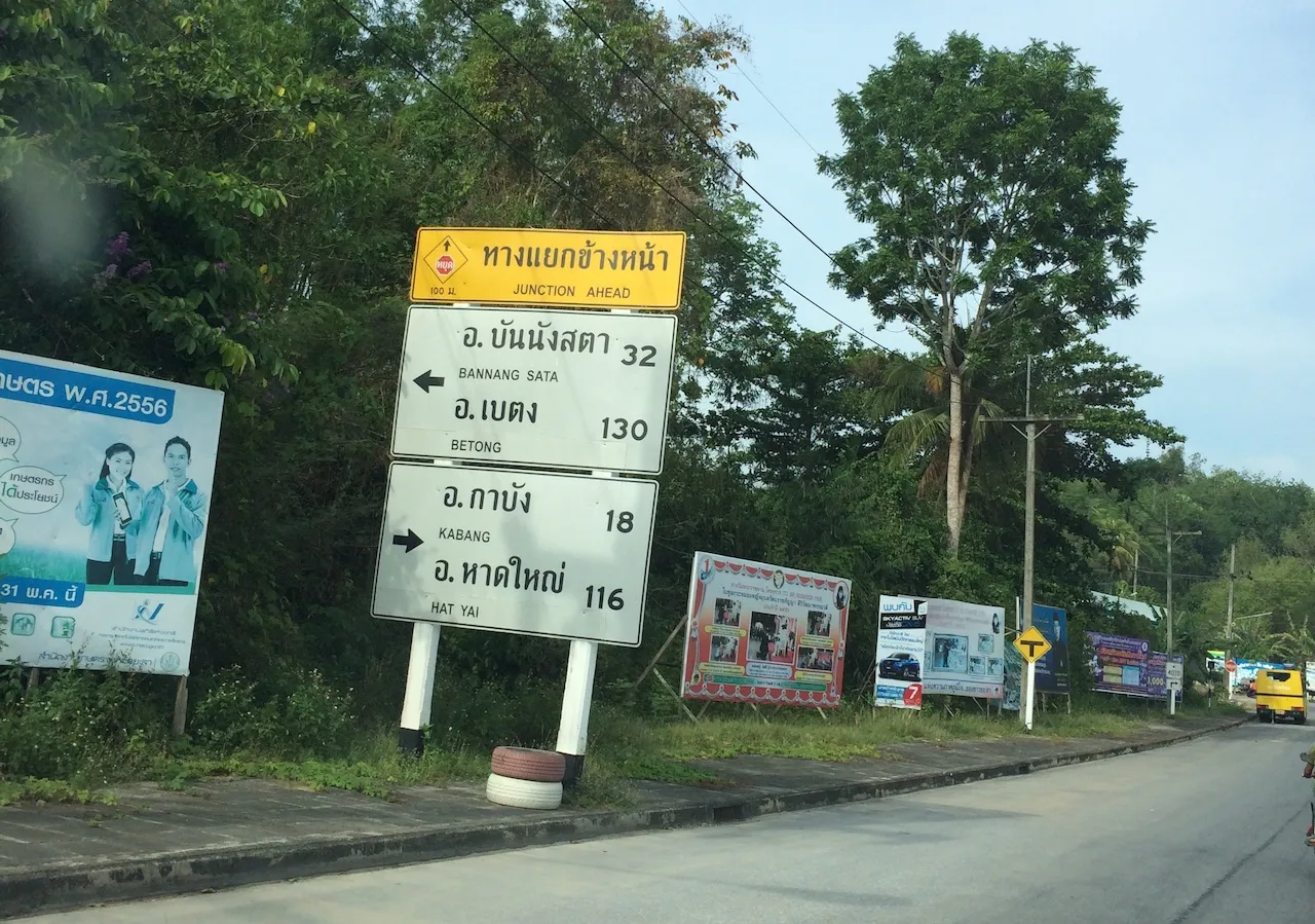 Yaha District in Yala, southern Thailand