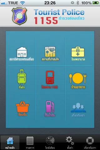iTourist Police Thailand iPhone App