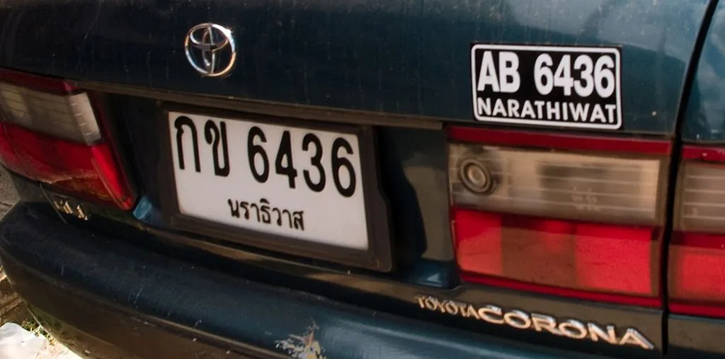 Narathiwat registered ca