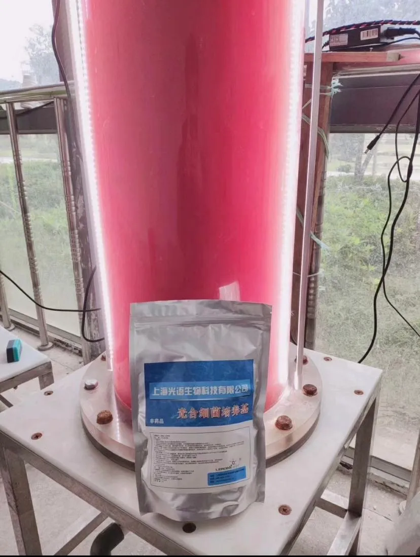 光合细菌培养基