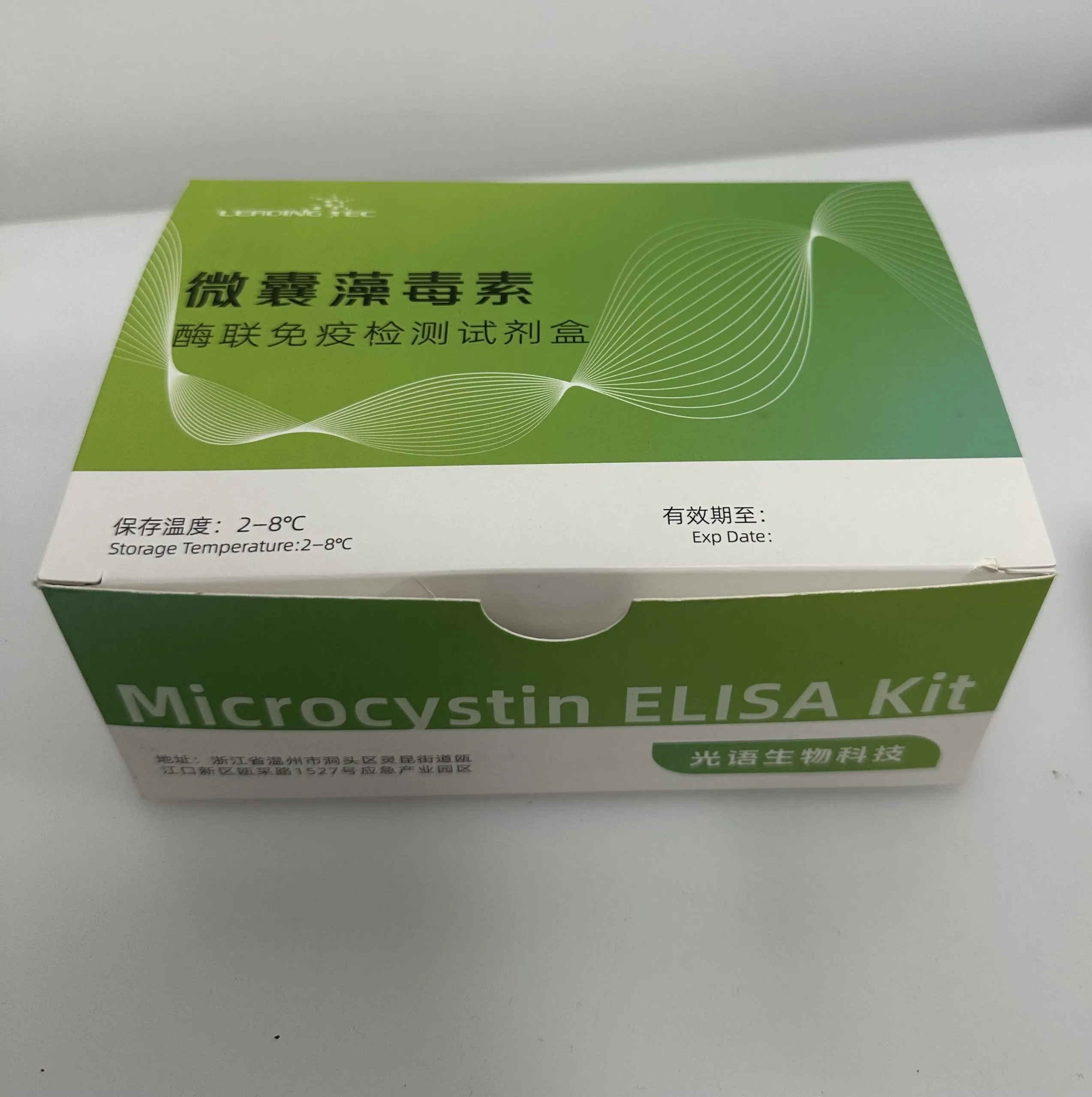 新手如何使用光语生物微囊藻毒素试剂盒?使用光语生物微囊藻毒素试剂盒要注意什么?